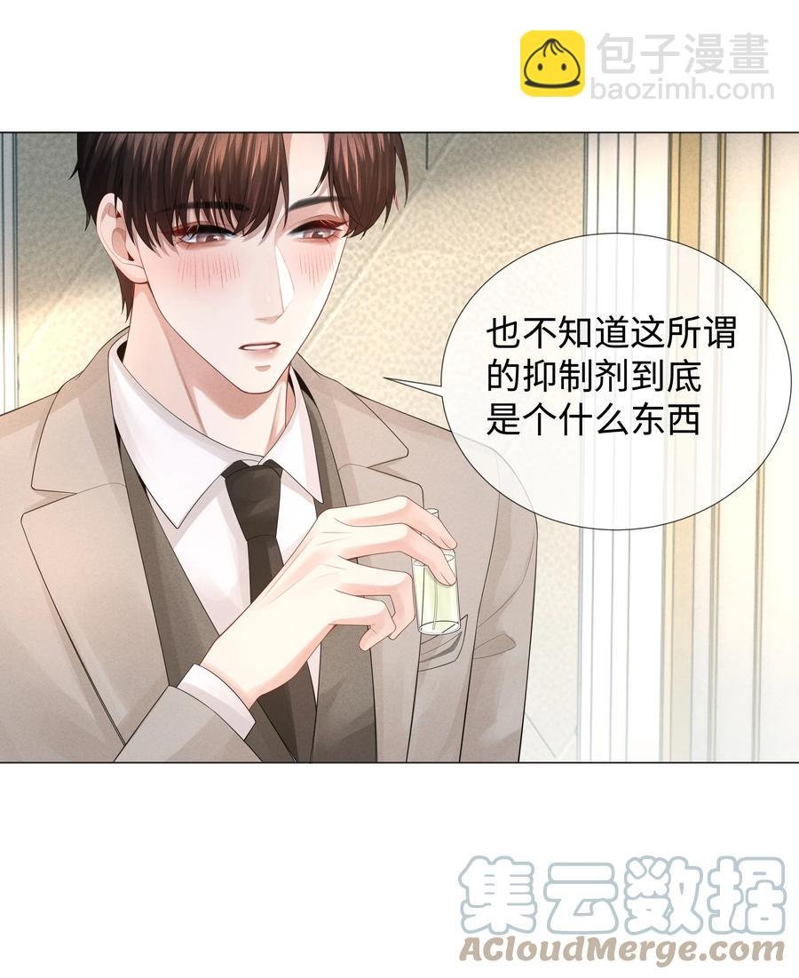 031 抑制剂是什么