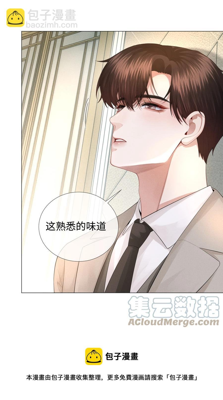 031 抑制剂是什么