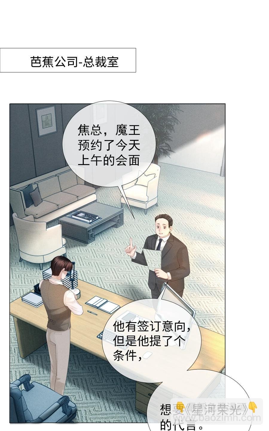 032 你就是A？