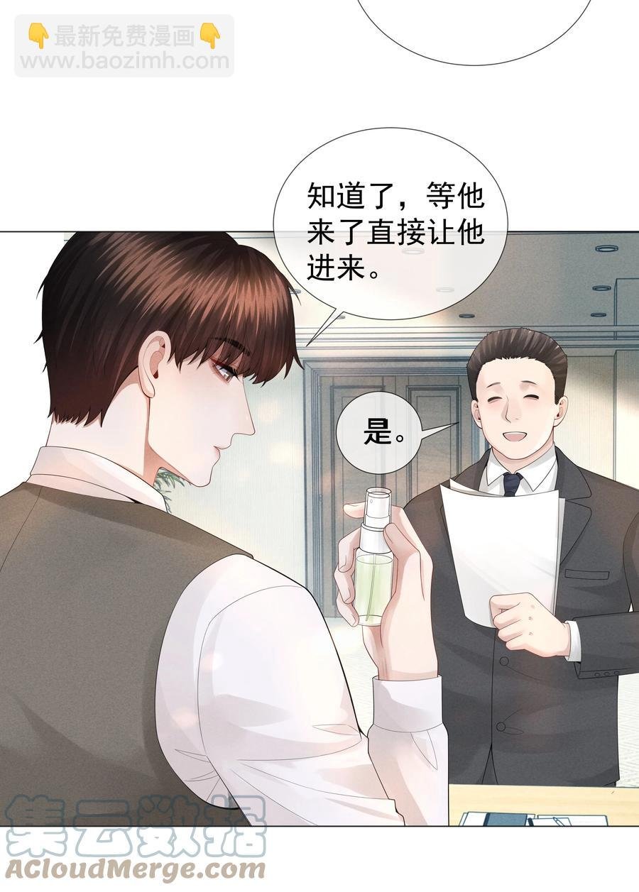032 你就是A？