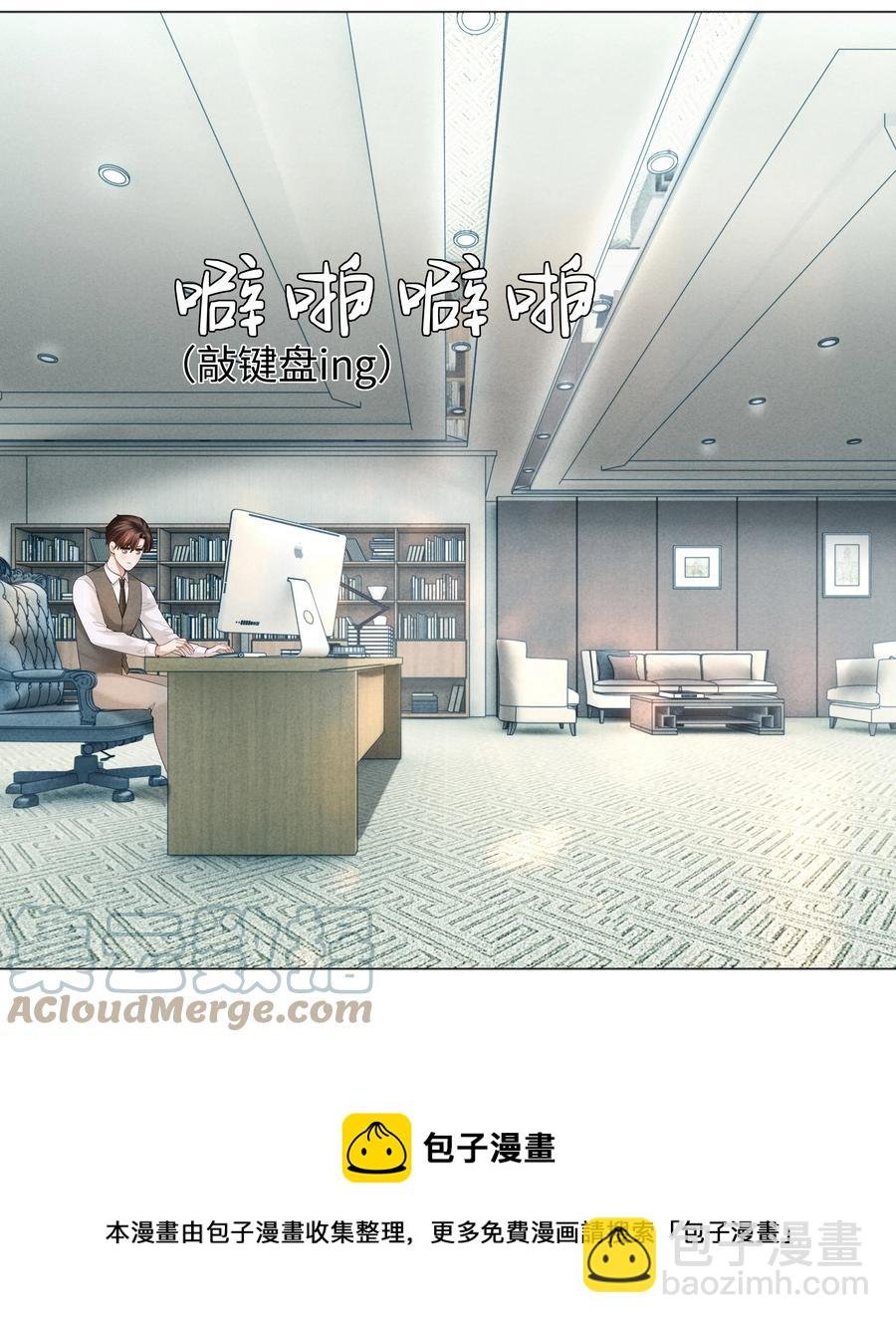 032 你就是A？