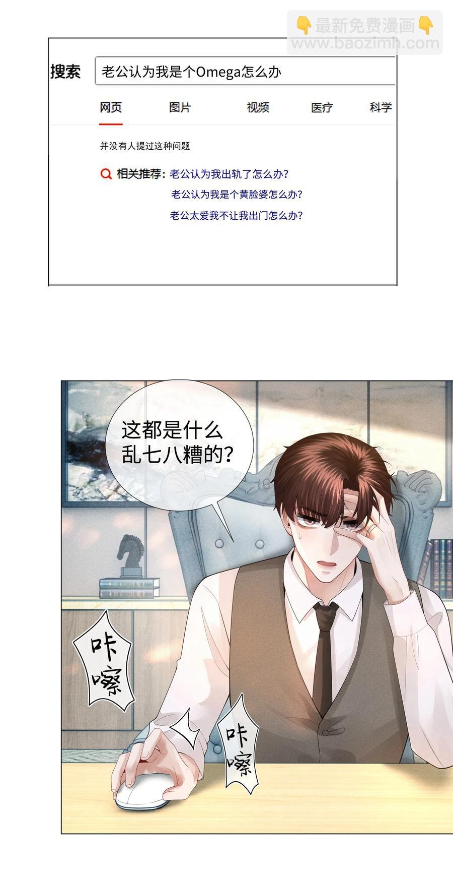032 你就是A？