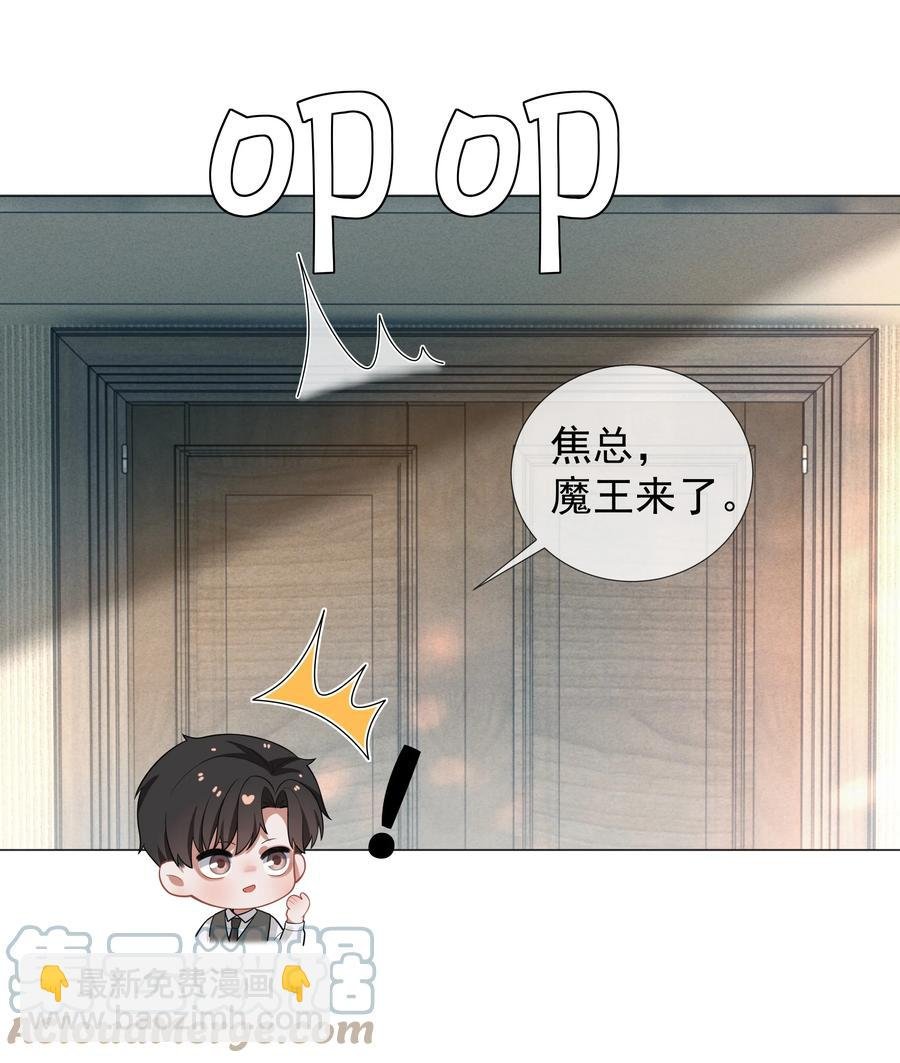 032 你就是A？