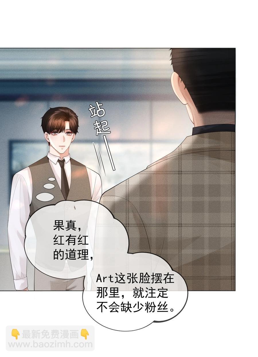 032 你就是A？