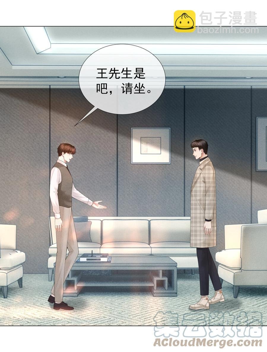 032 你就是A？