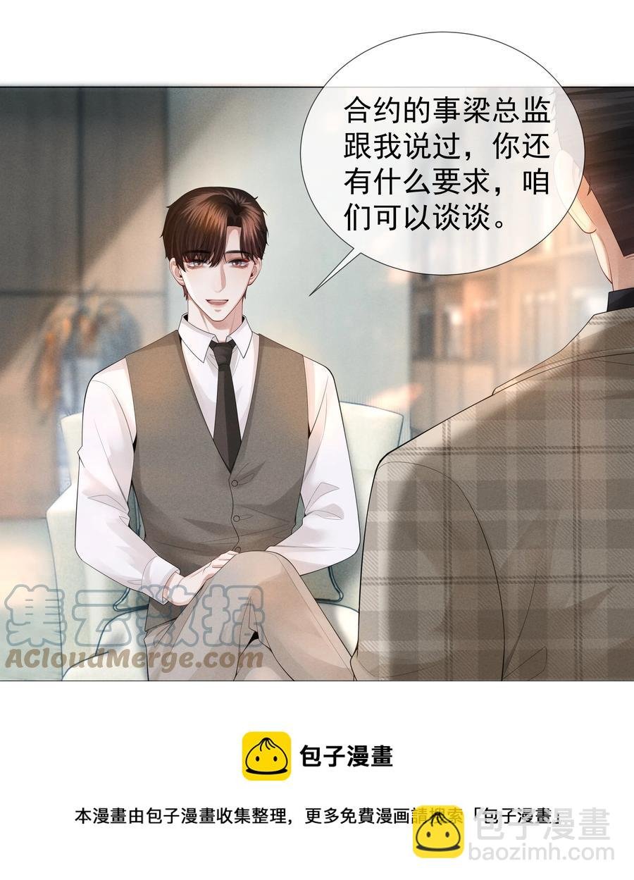 032 你就是A？