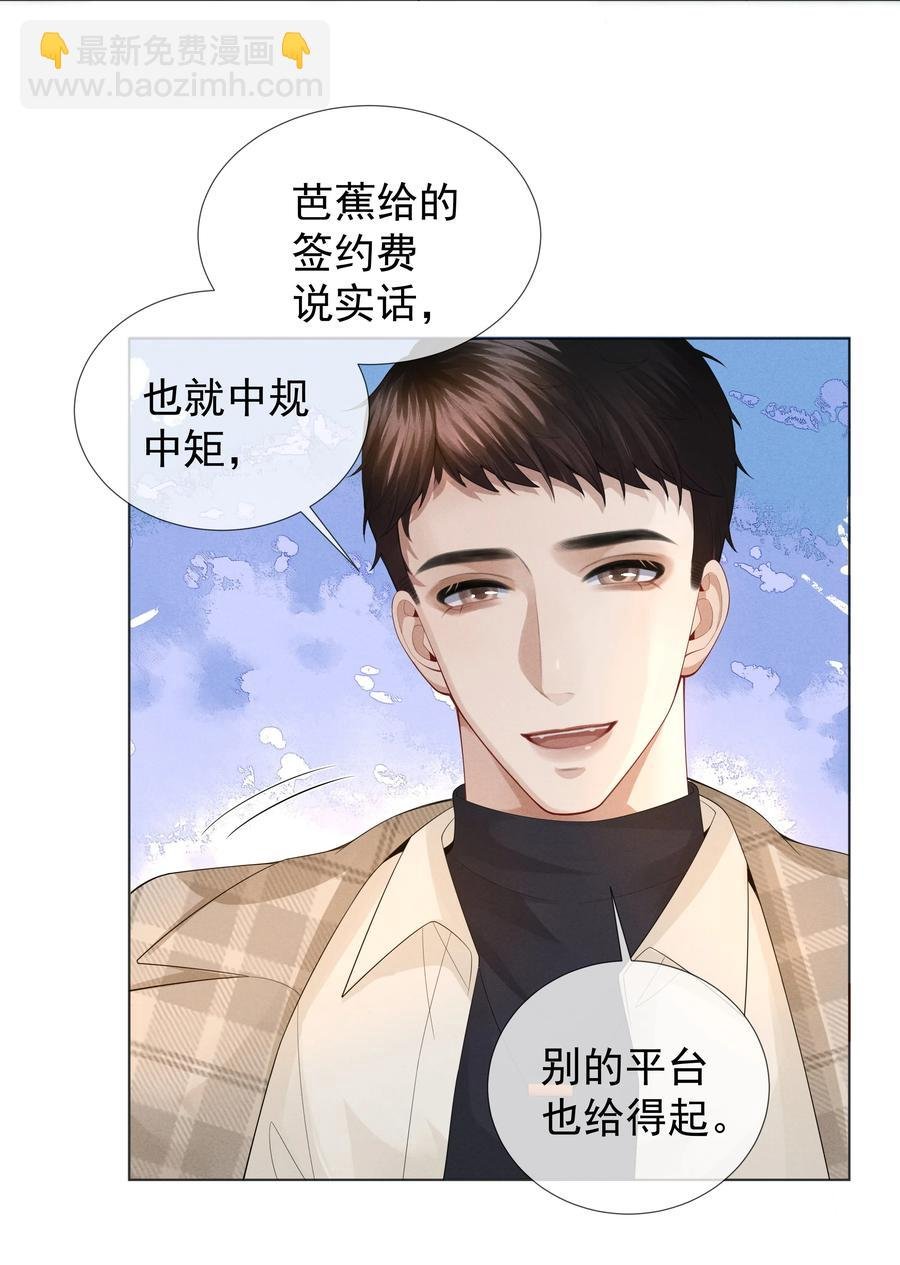 032 你就是A？