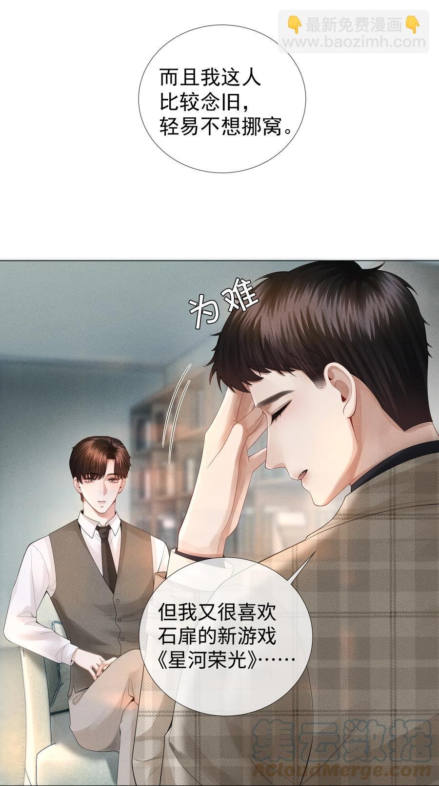 032 你就是A？