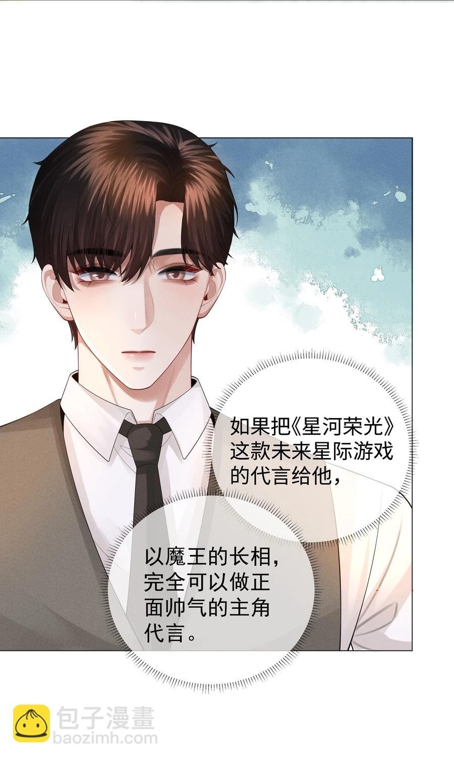 032 你就是A？