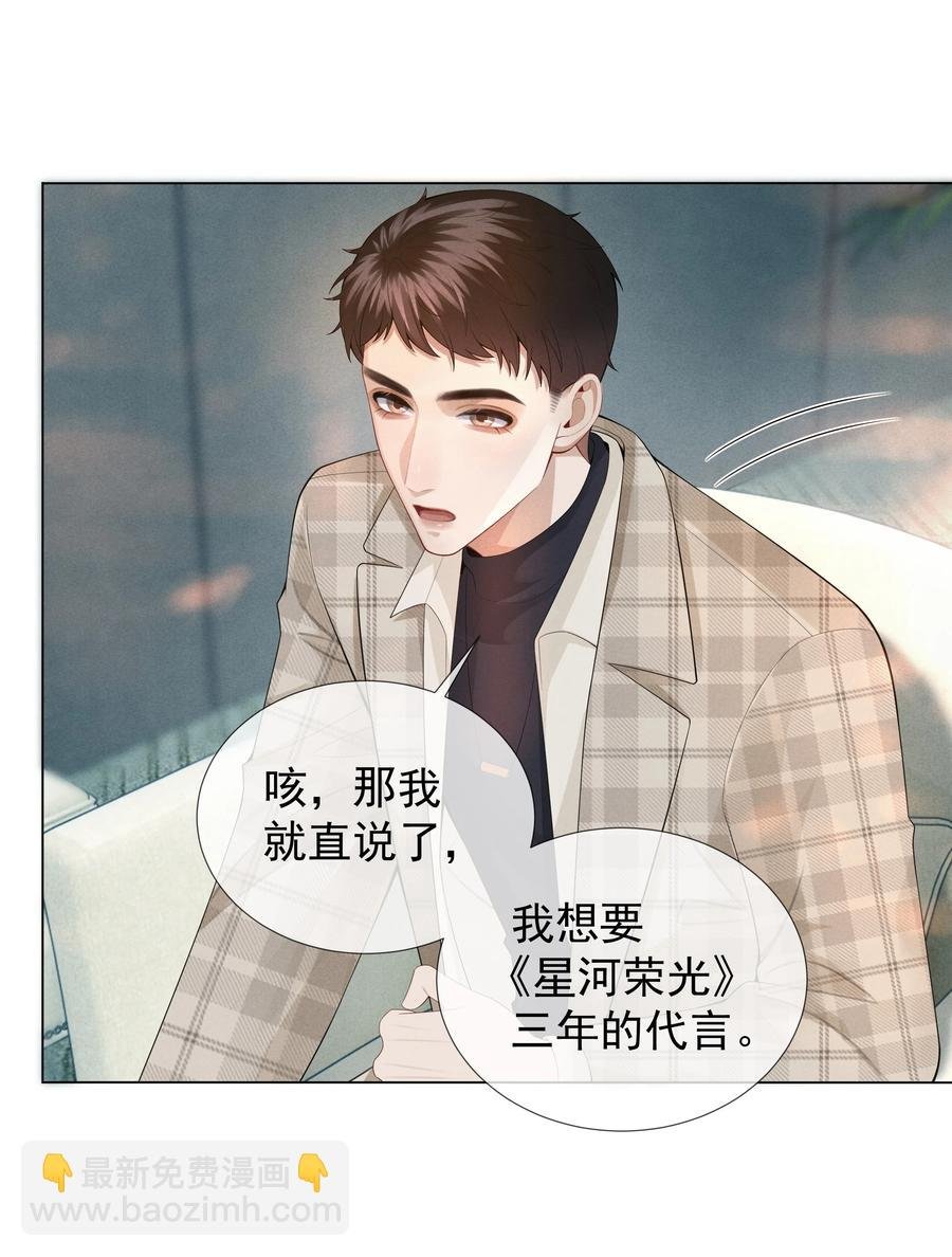 032 你就是A？