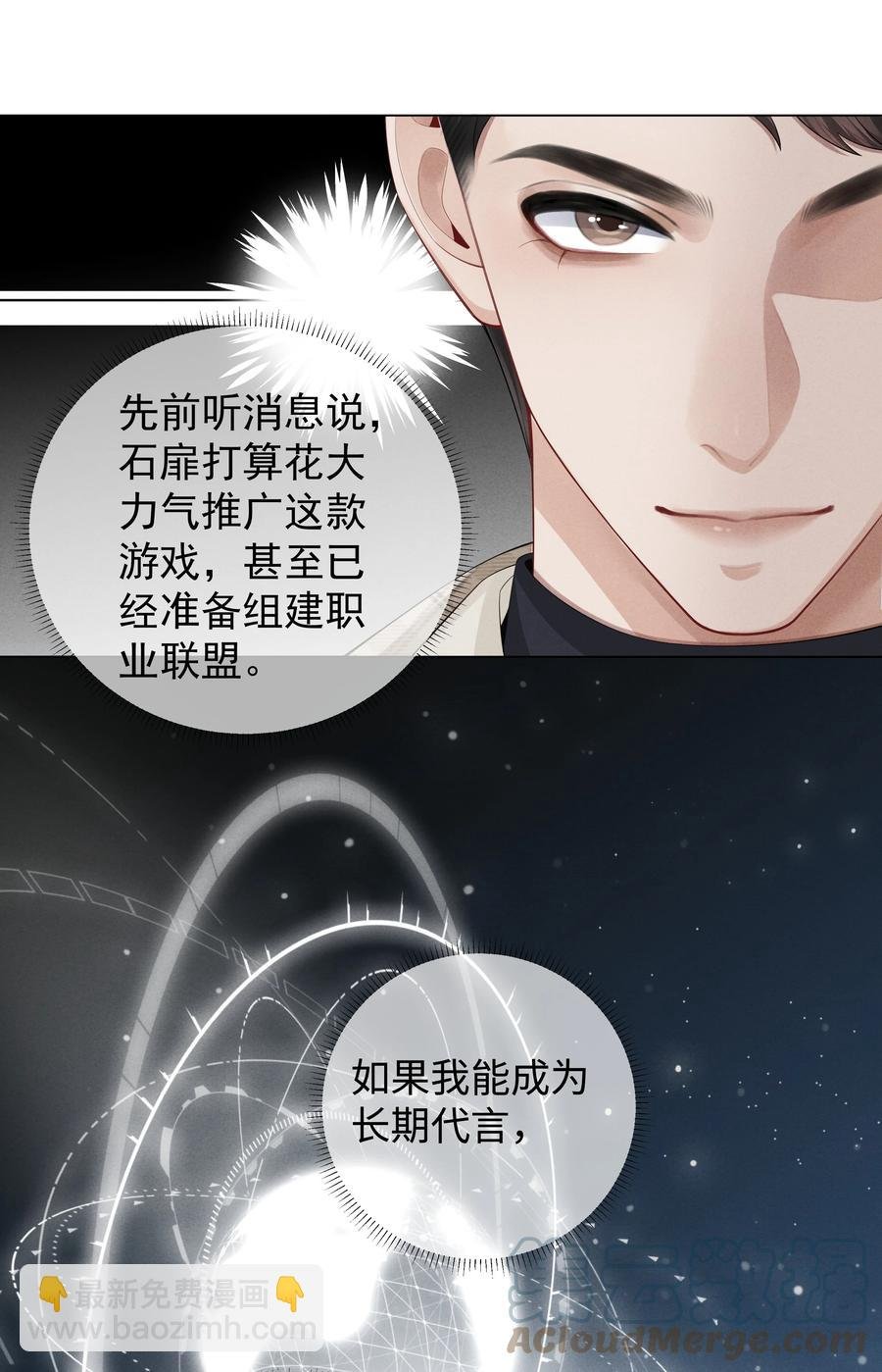 032 你就是A？