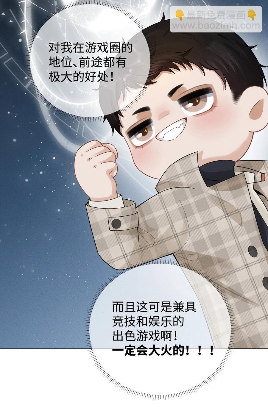 032 你就是A？