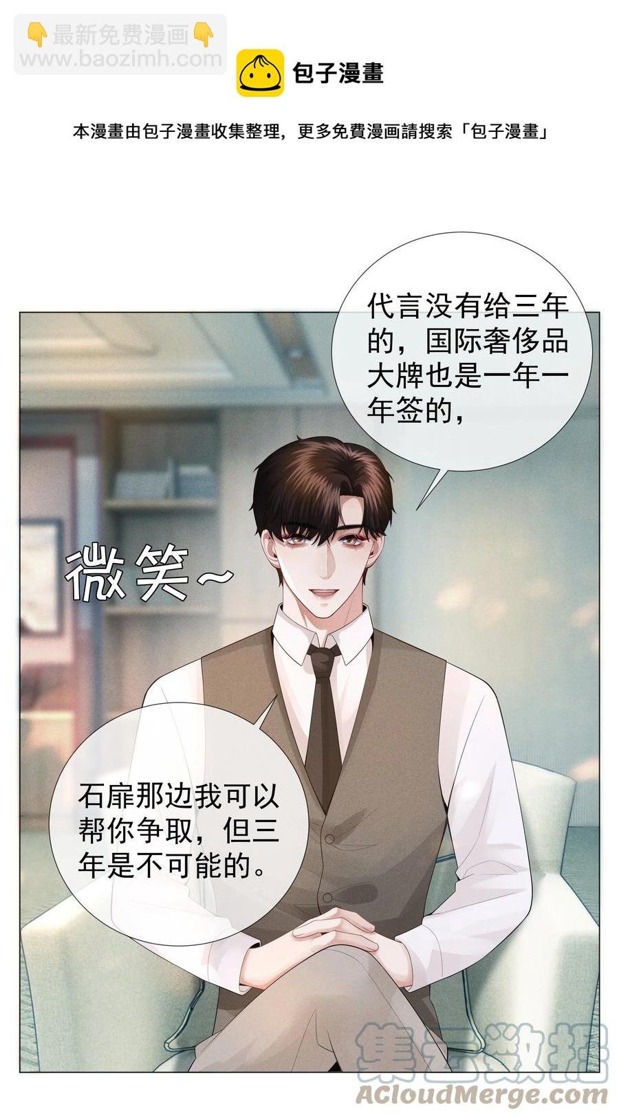 032 你就是A？