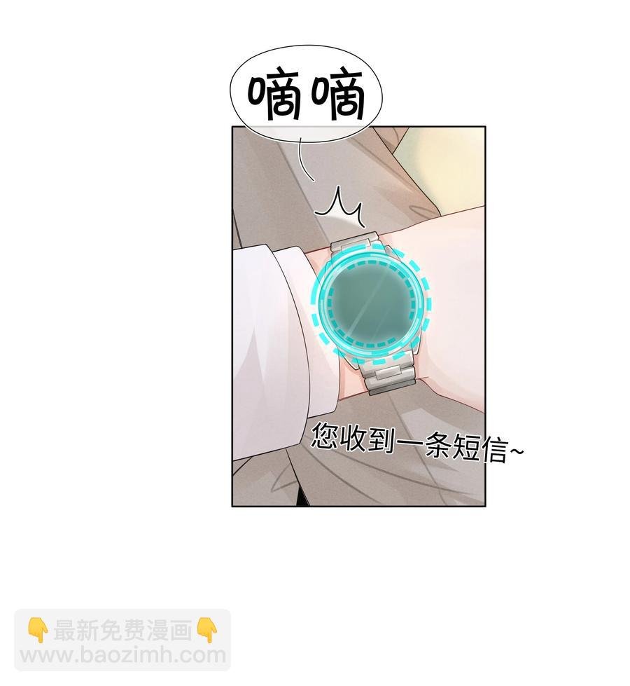 032 你就是A？