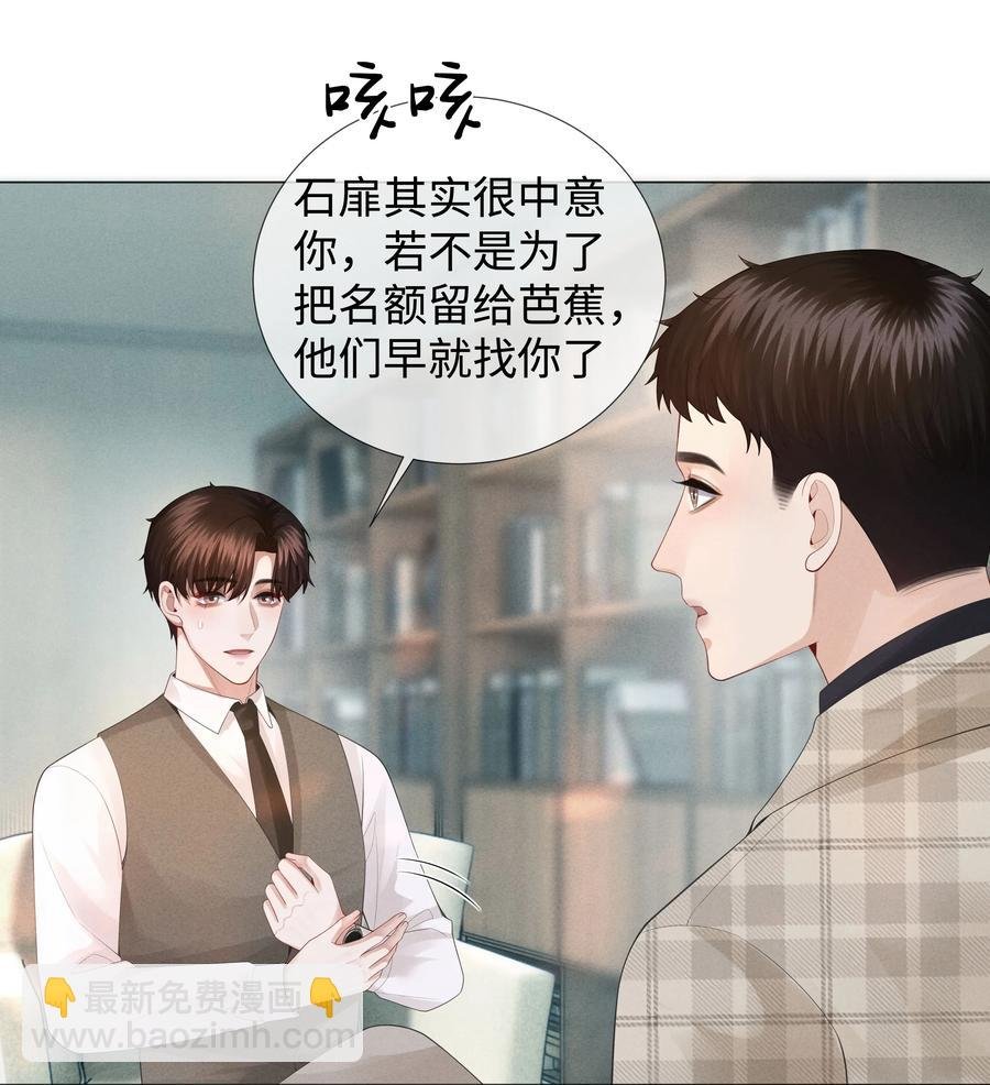 032 你就是A？