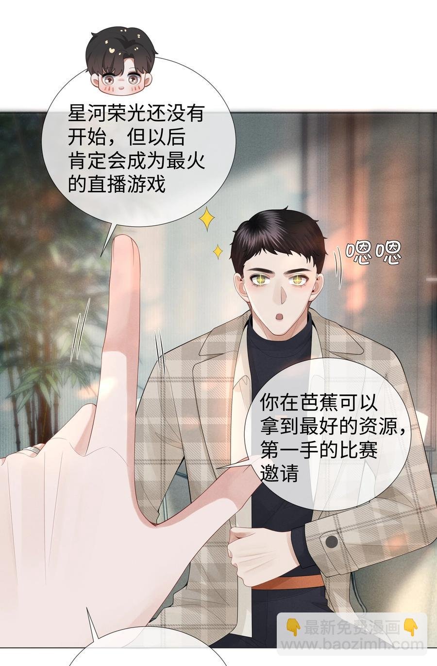 032 你就是A？