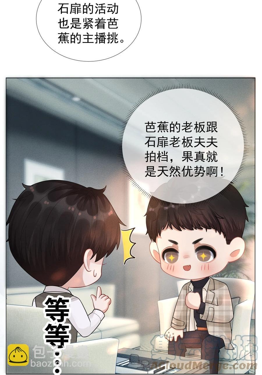 032 你就是A？