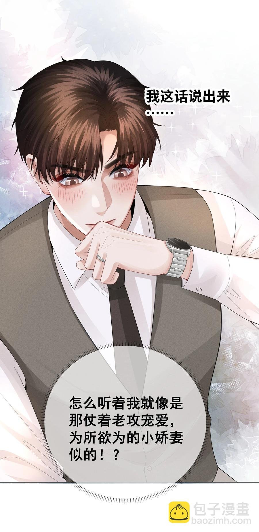 032 你就是A？