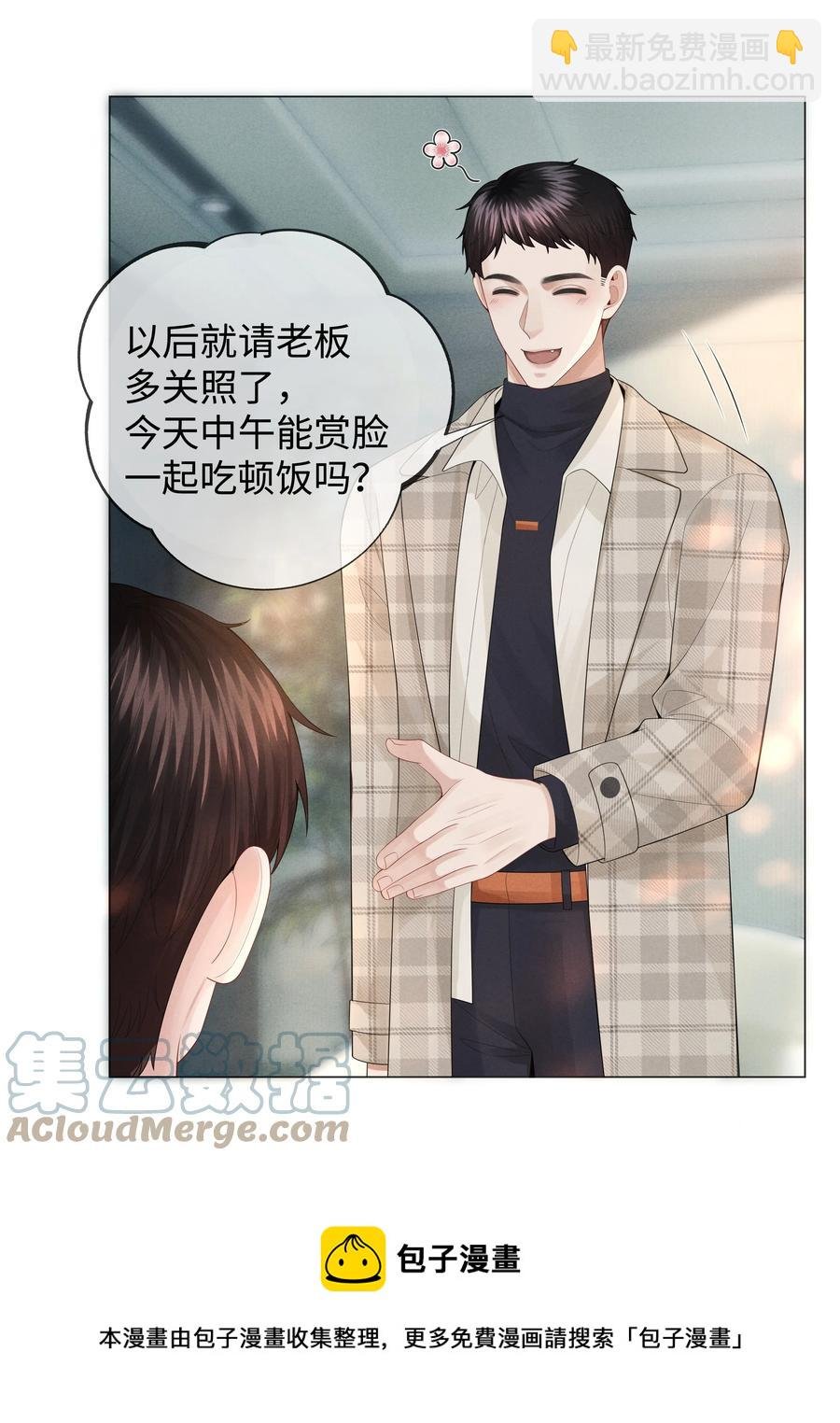 032 你就是A？