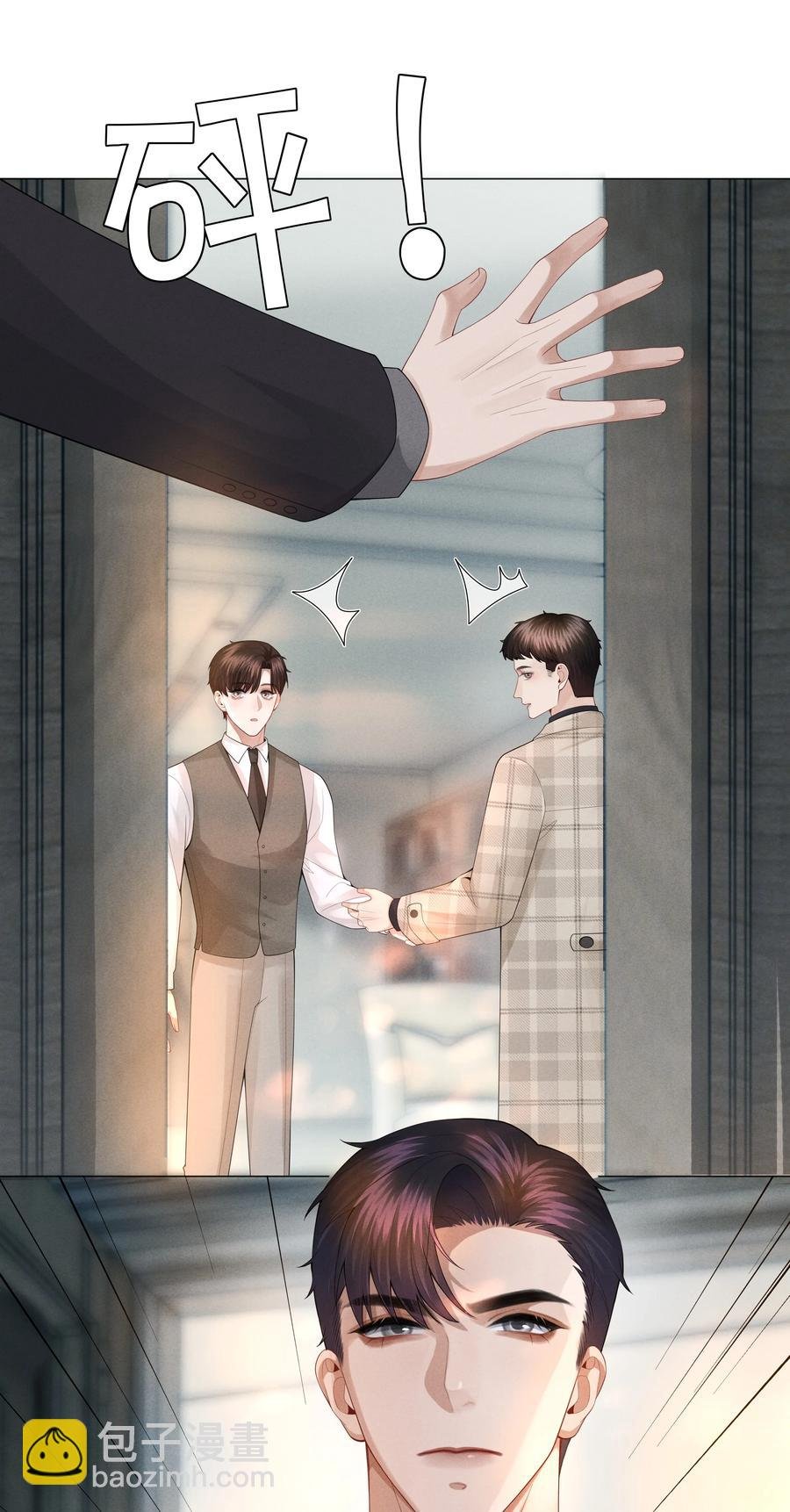 032 你就是A？