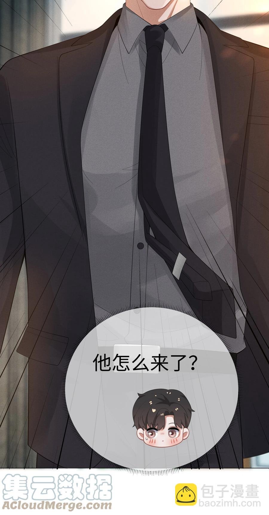 032 你就是A？