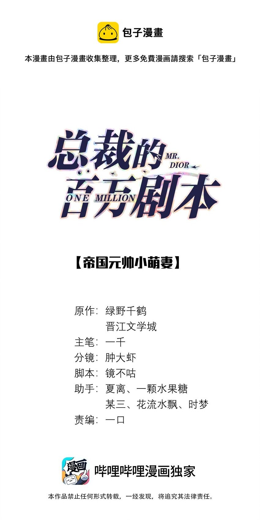 033 你对力量一无所知