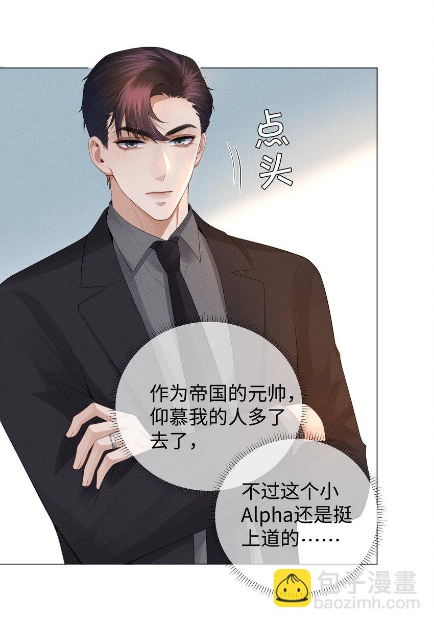 033 你对力量一无所知