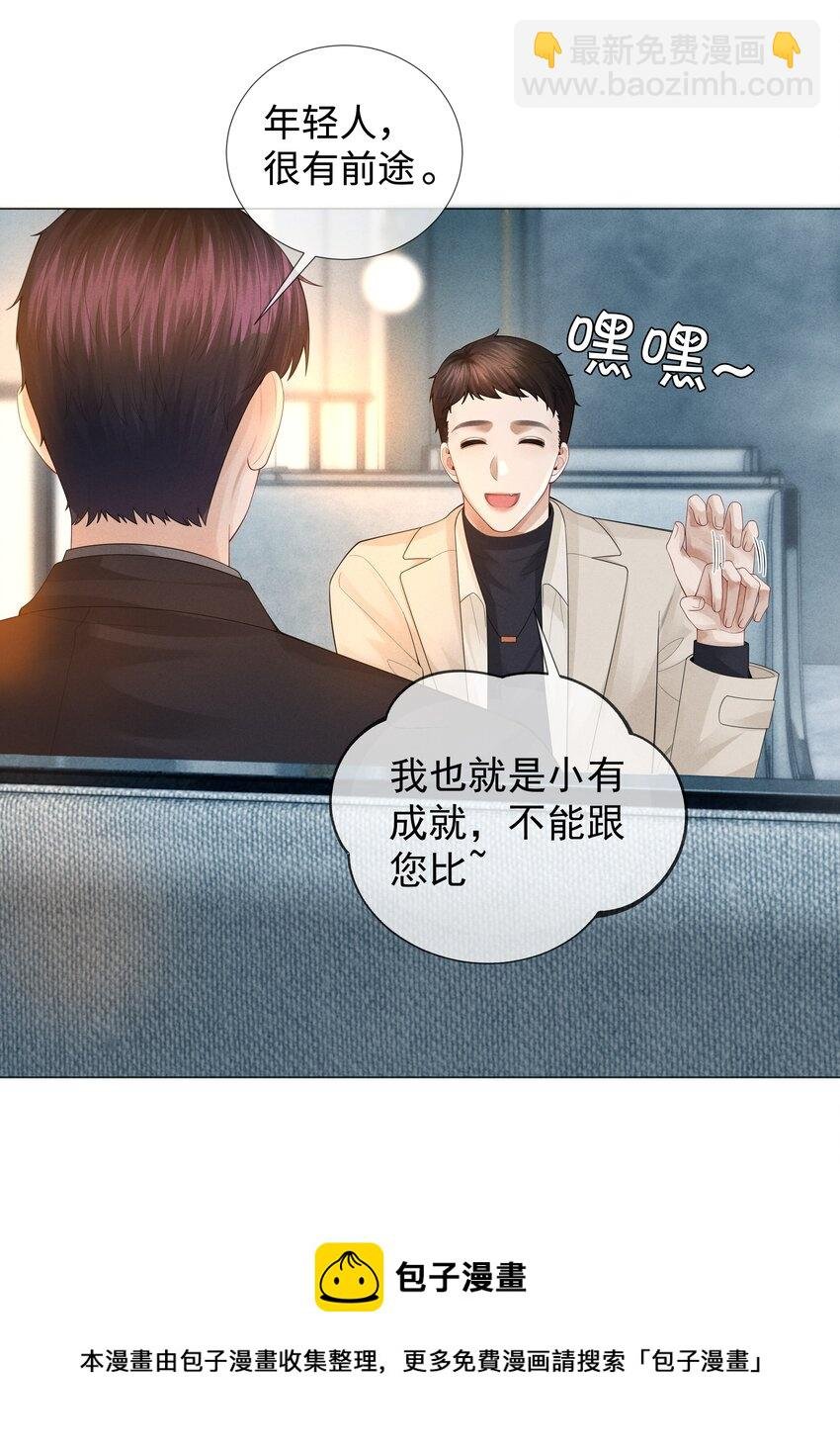 033 你对力量一无所知