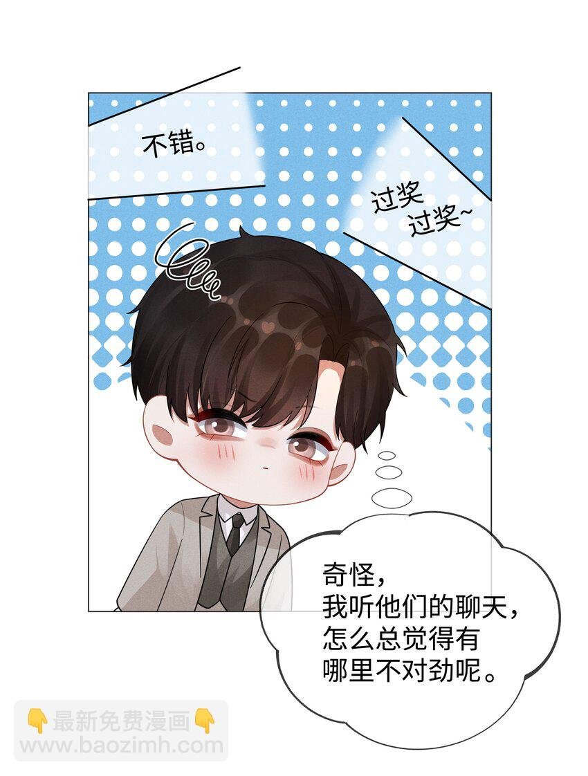 033 你对力量一无所知
