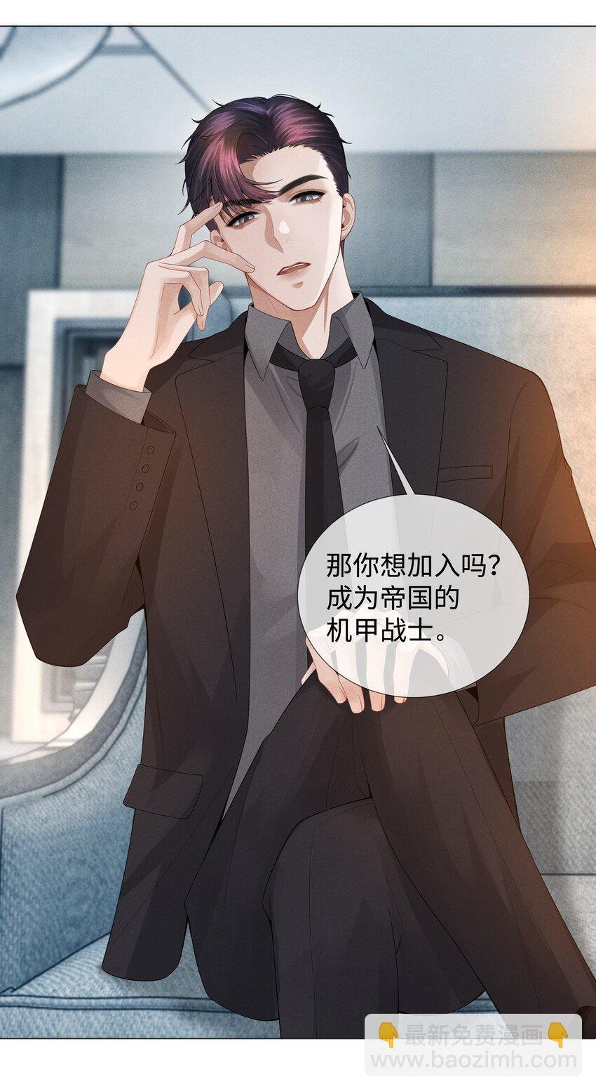 033 你对力量一无所知