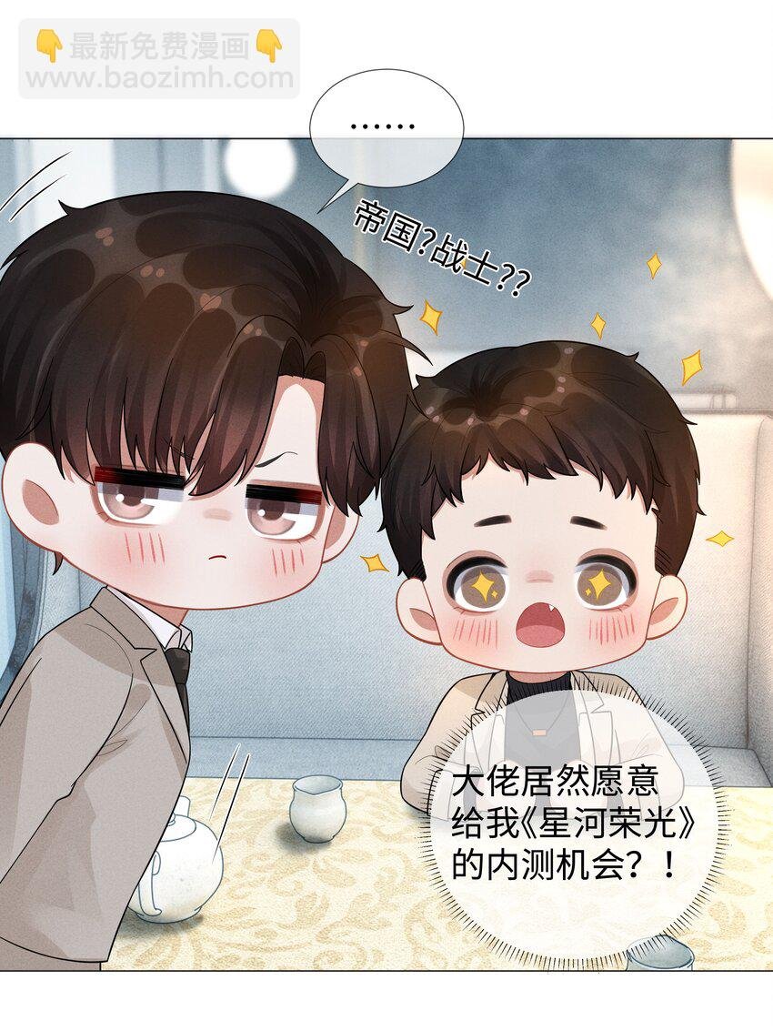 033 你对力量一无所知