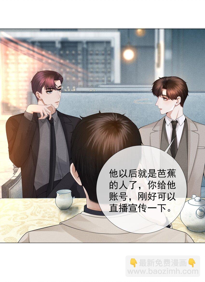 033 你对力量一无所知