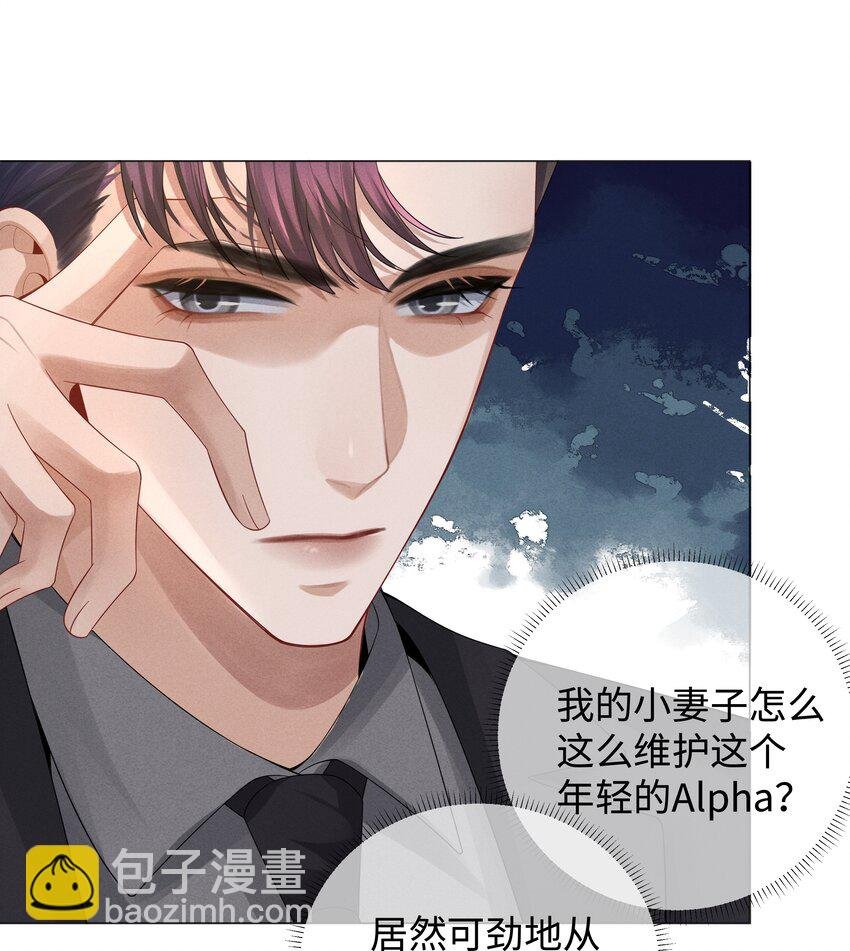 033 你对力量一无所知