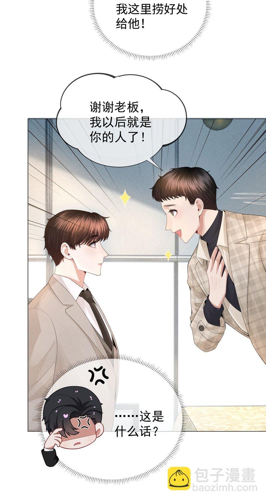 033 你对力量一无所知