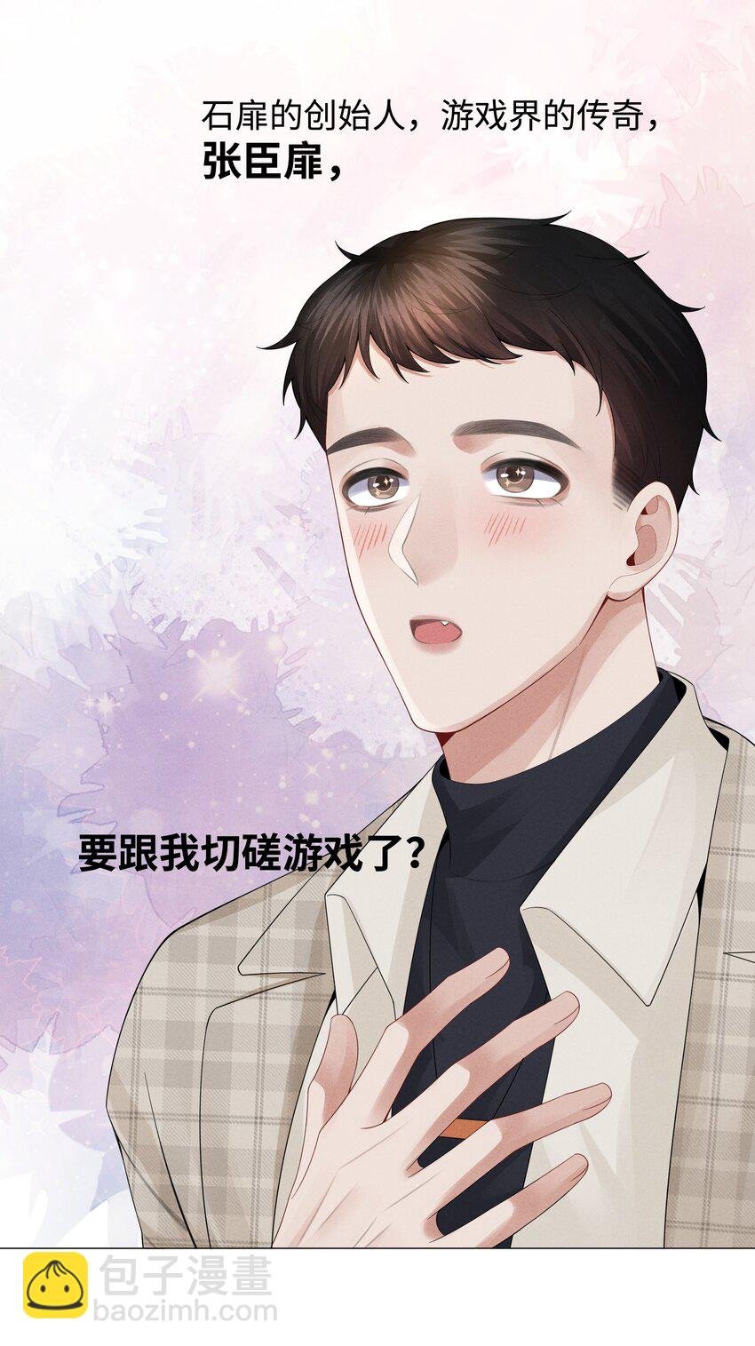 033 你对力量一无所知