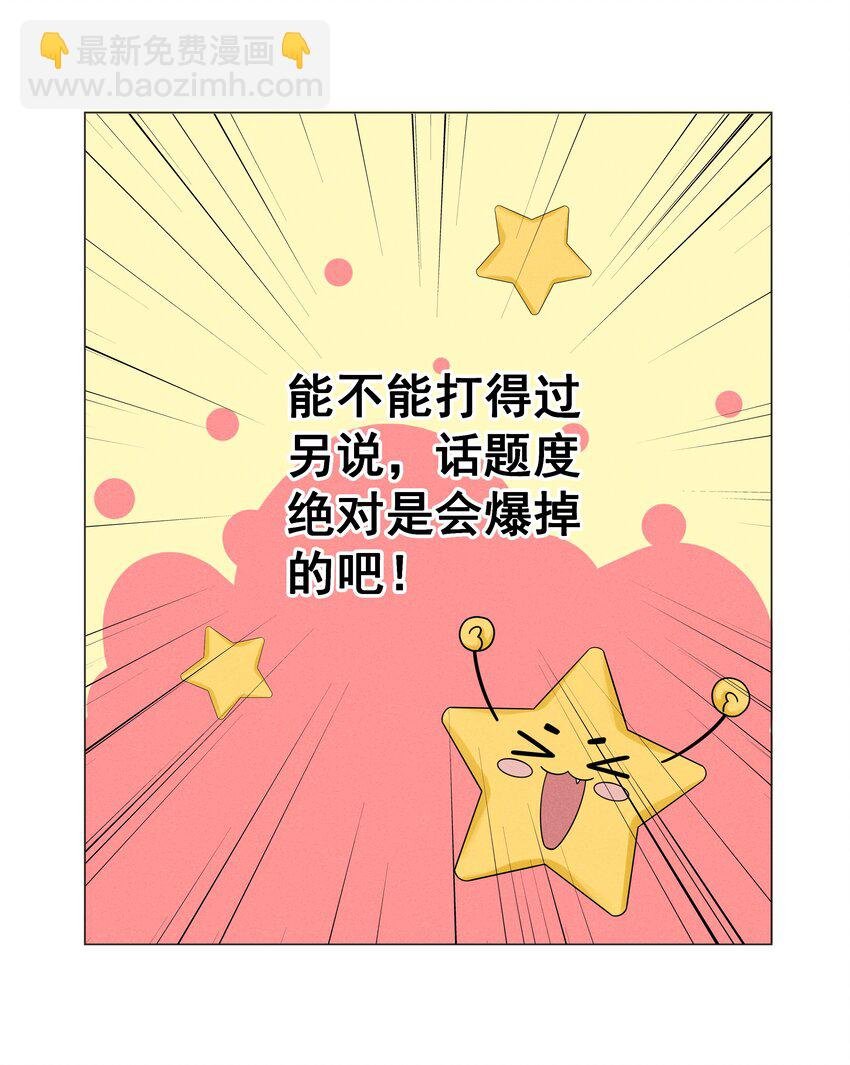 033 你对力量一无所知