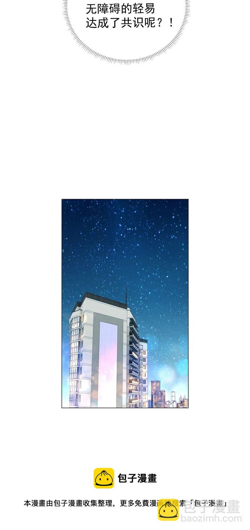 033 你对力量一无所知