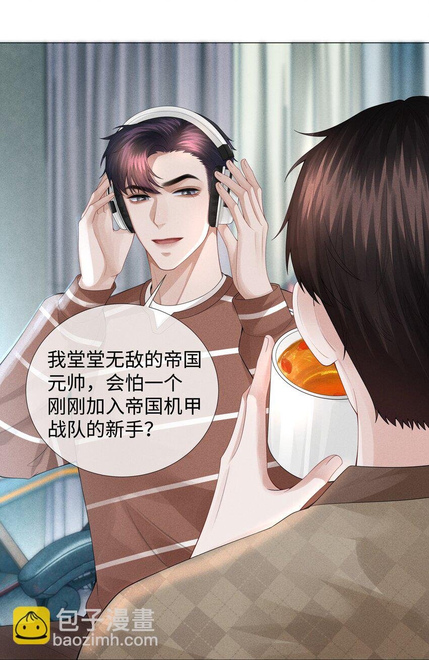 033 你对力量一无所知