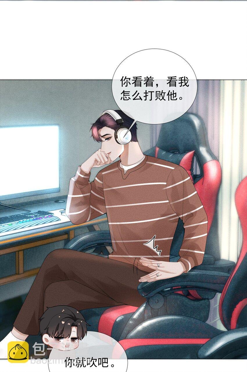 033 你对力量一无所知