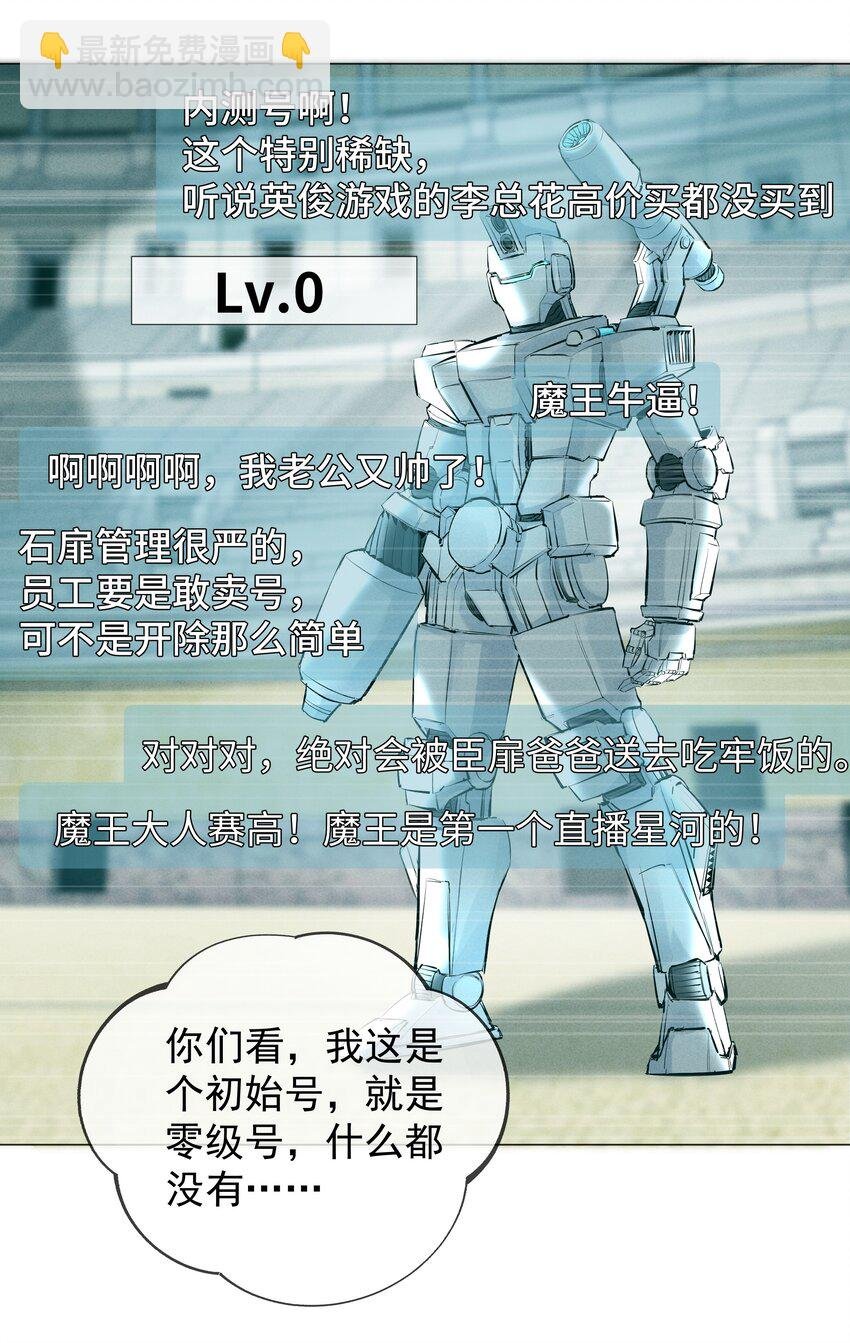 033 你对力量一无所知
