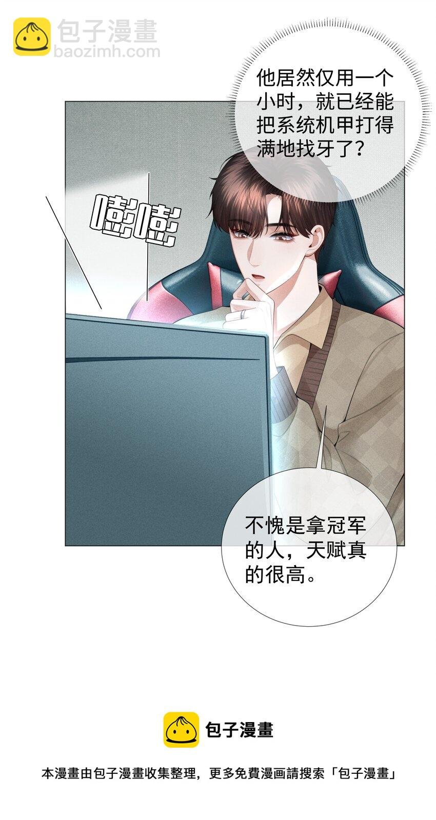 033 你对力量一无所知