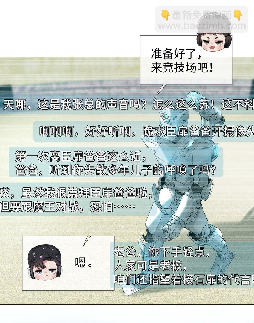 033 你对力量一无所知