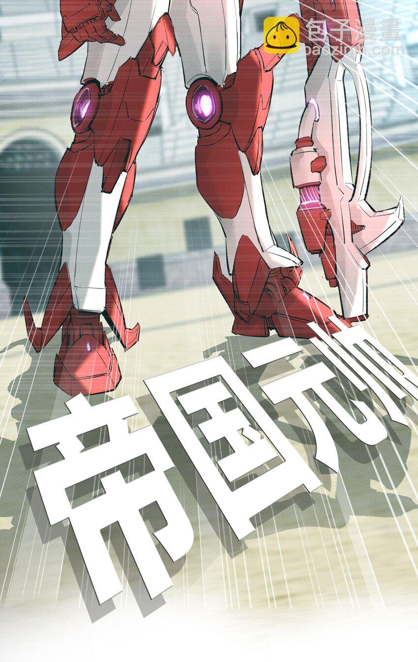 033 你对力量一无所知