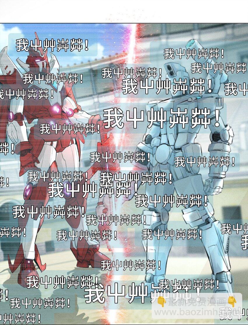 033 你对力量一无所知