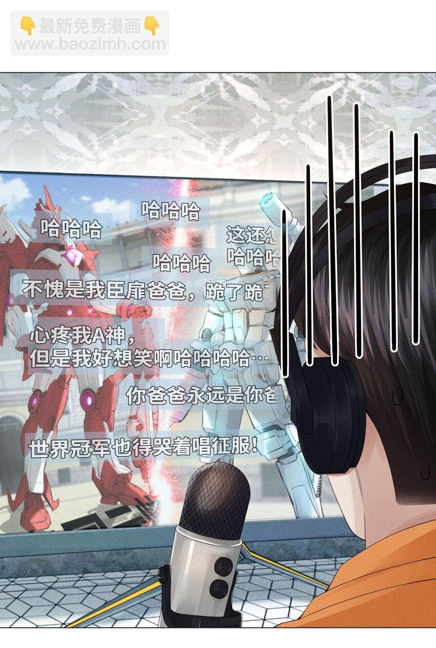 034 交配？？