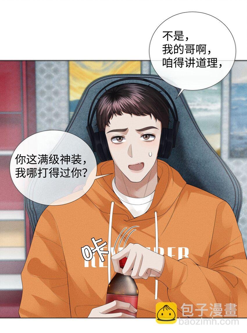 034 交配？？