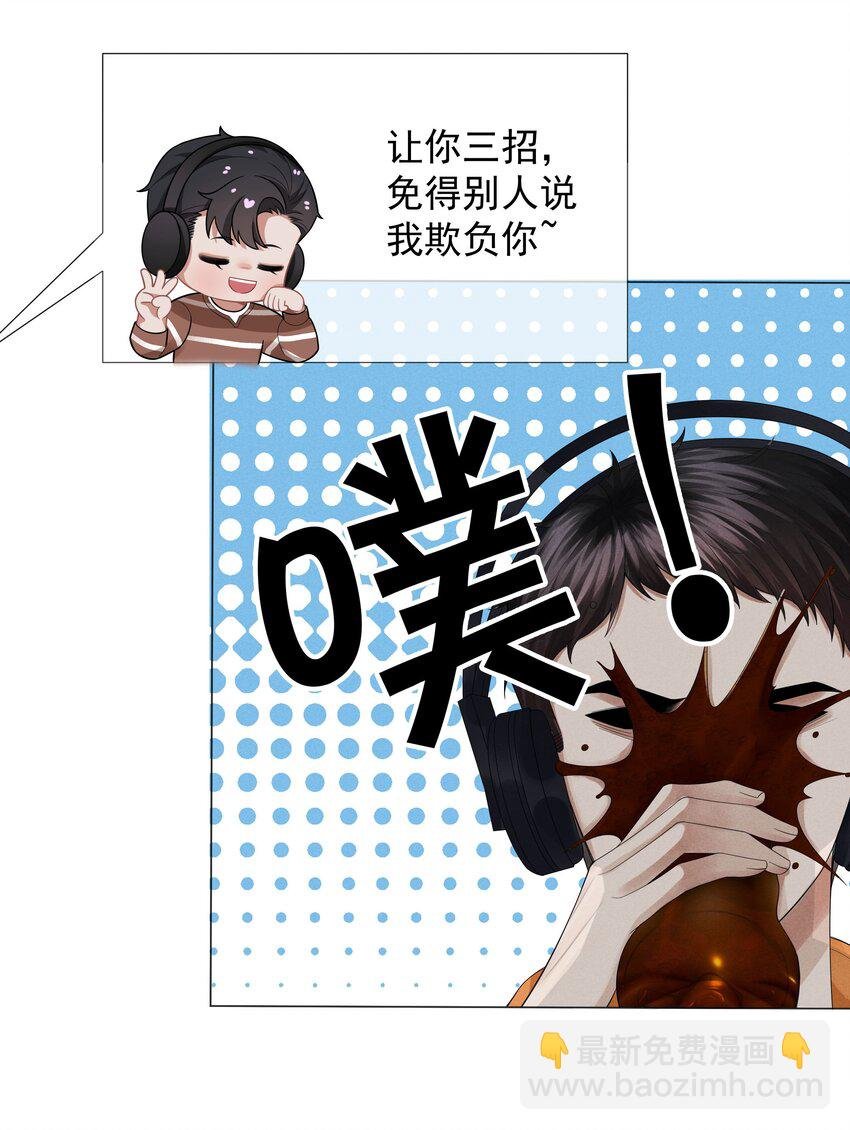 034 交配？？
