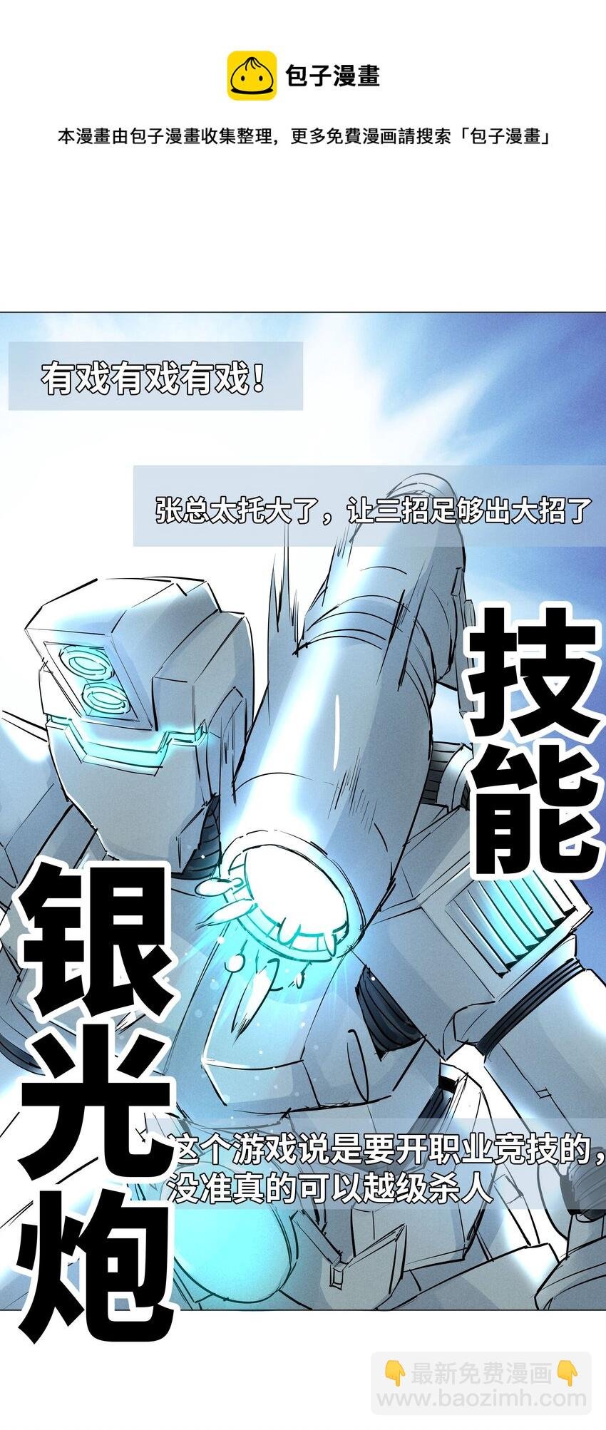 034 交配？？