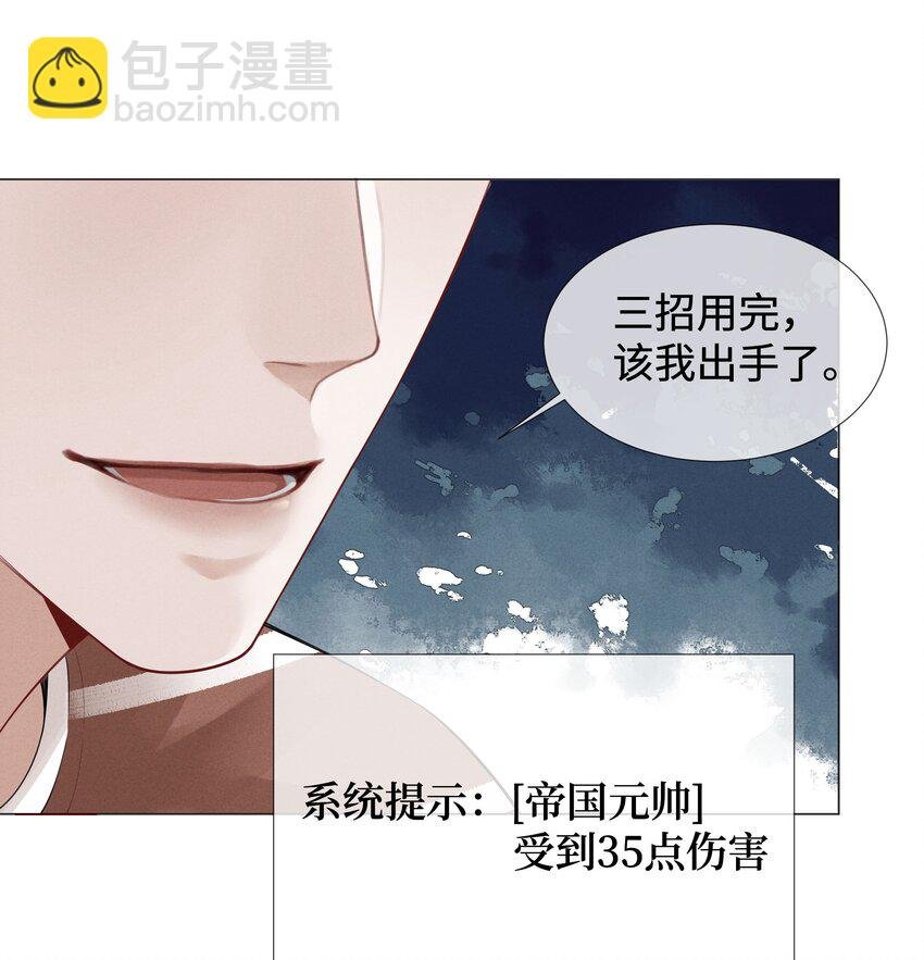 034 交配？？
