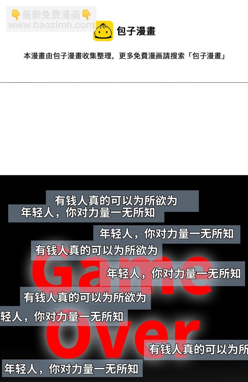 034 交配？？